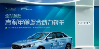 Geely elektrikli araç ağırlık