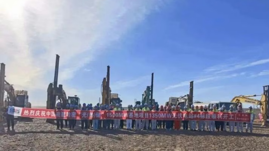 Güneş enerjisi santrali