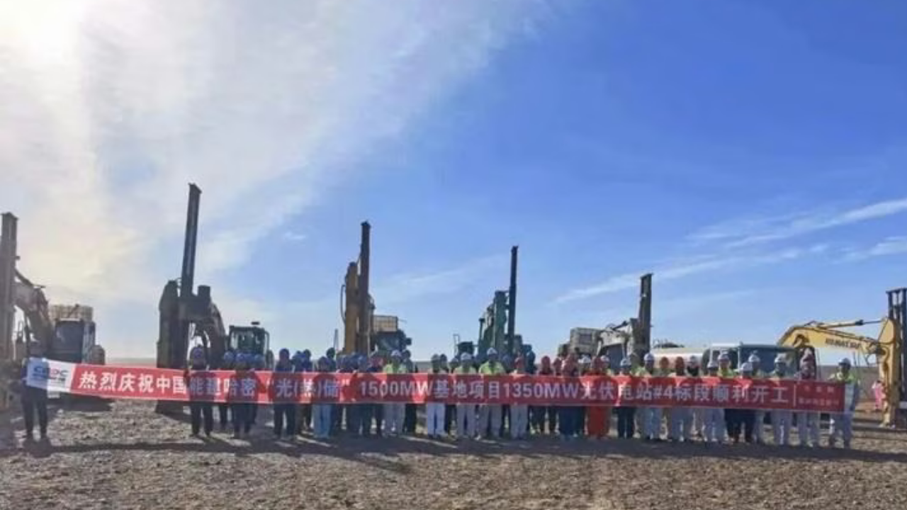 Güneş enerjisi santrali